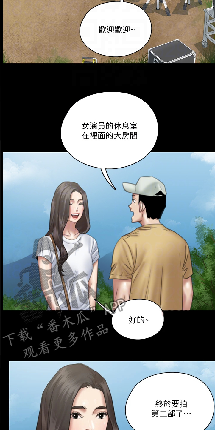 第49章：好真实啊1