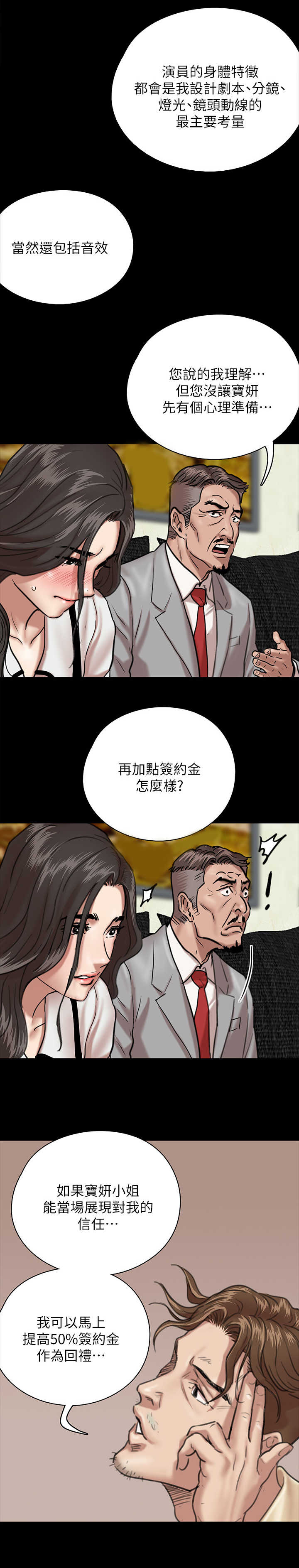 第5章：要求7
