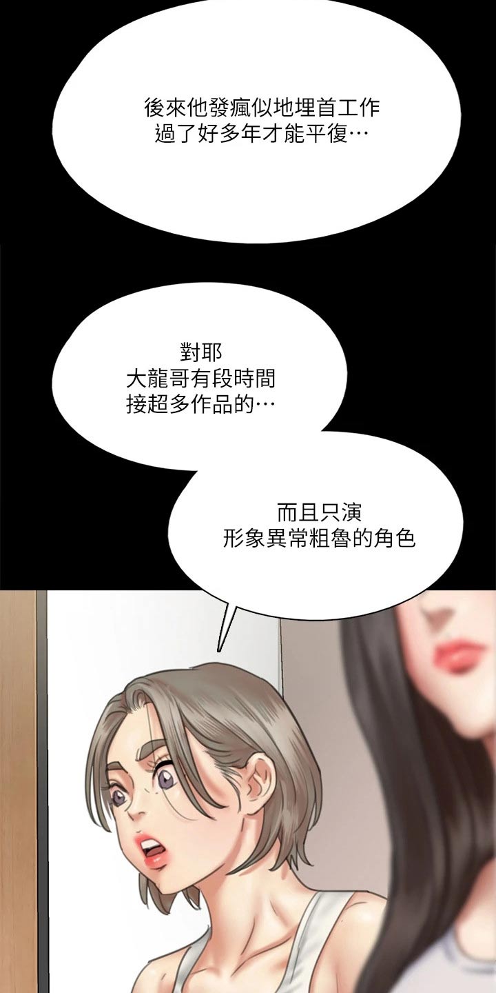 第91章：自己承担7