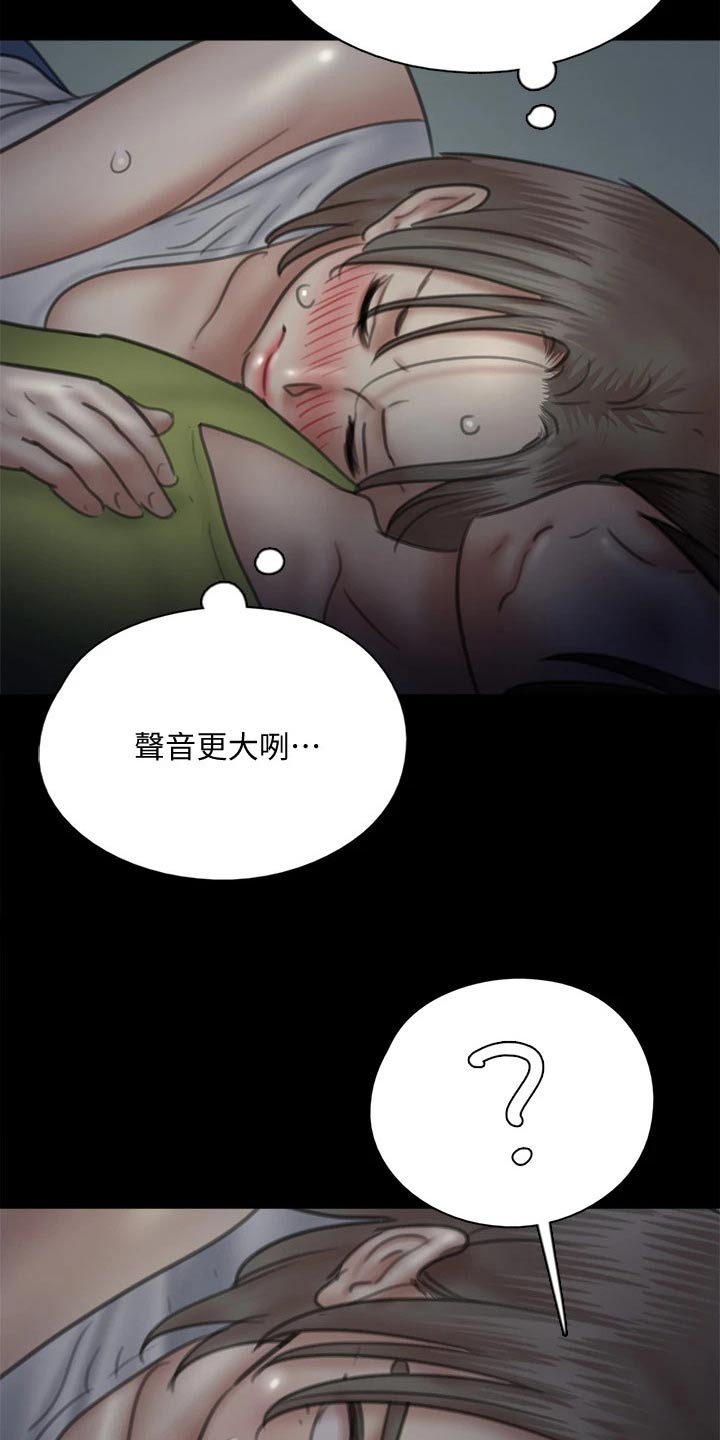 第73章：小鹿乱撞13