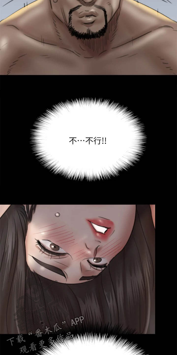 第60章：导演的咆哮14