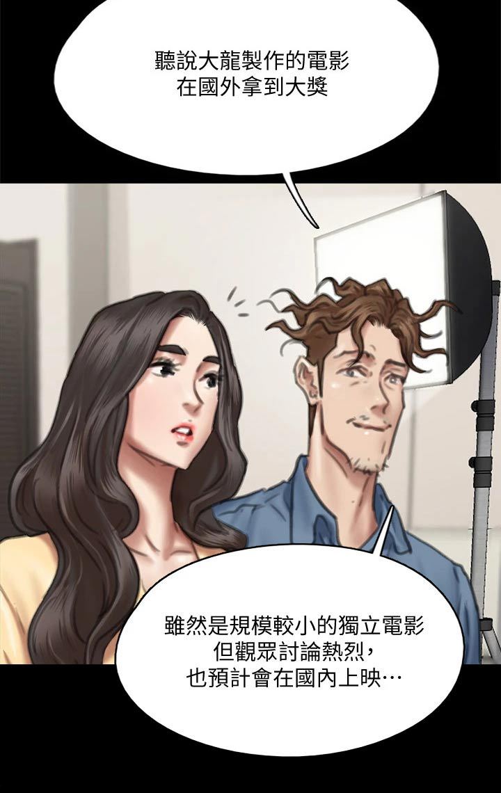第111章：分手26