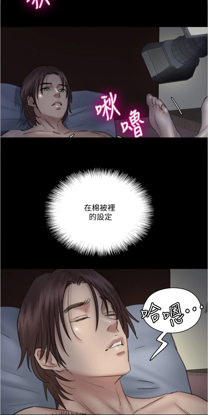 第52章：不知所措5