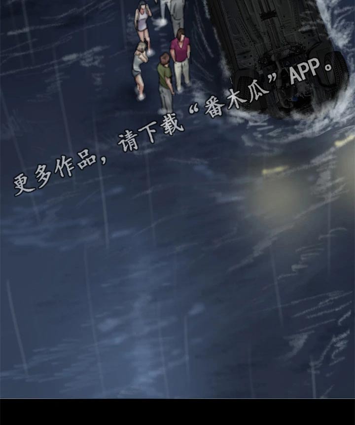 第109章：救我26