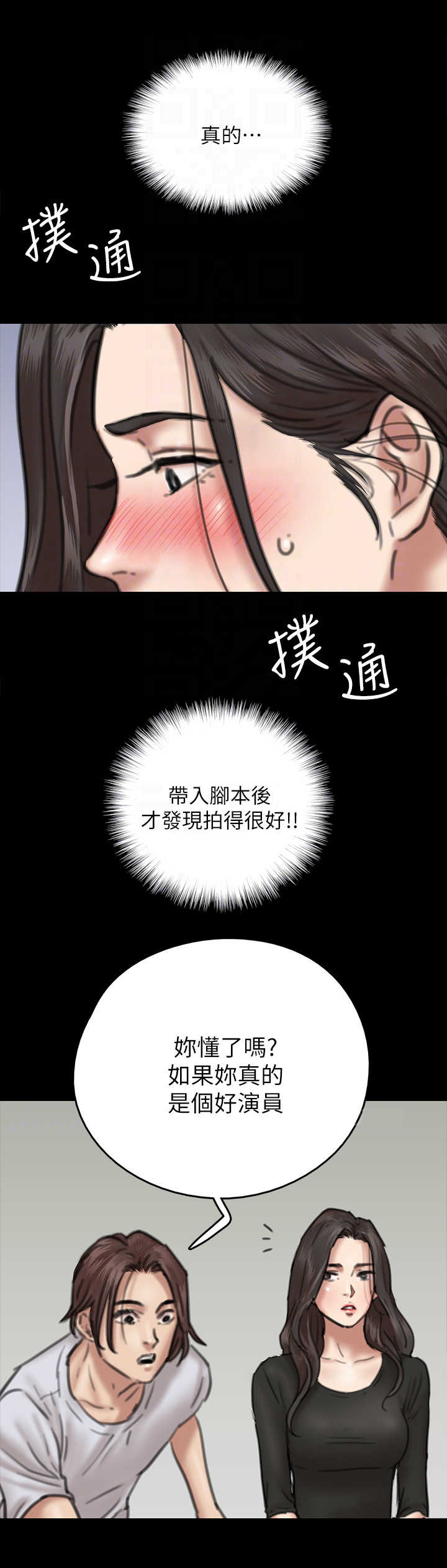 第20章：开导9