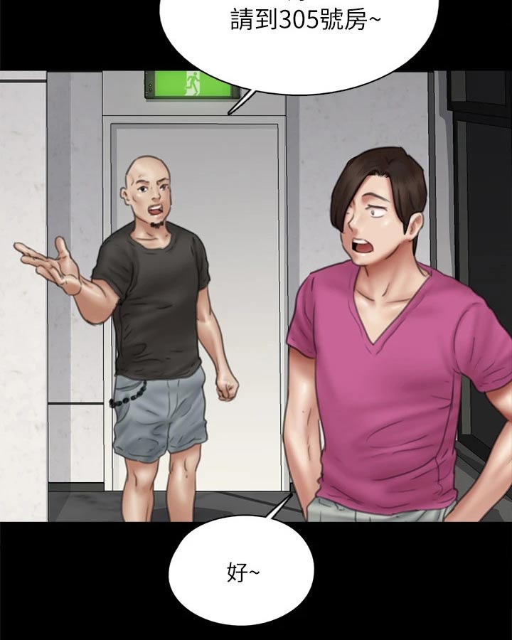 第83章：邀约10