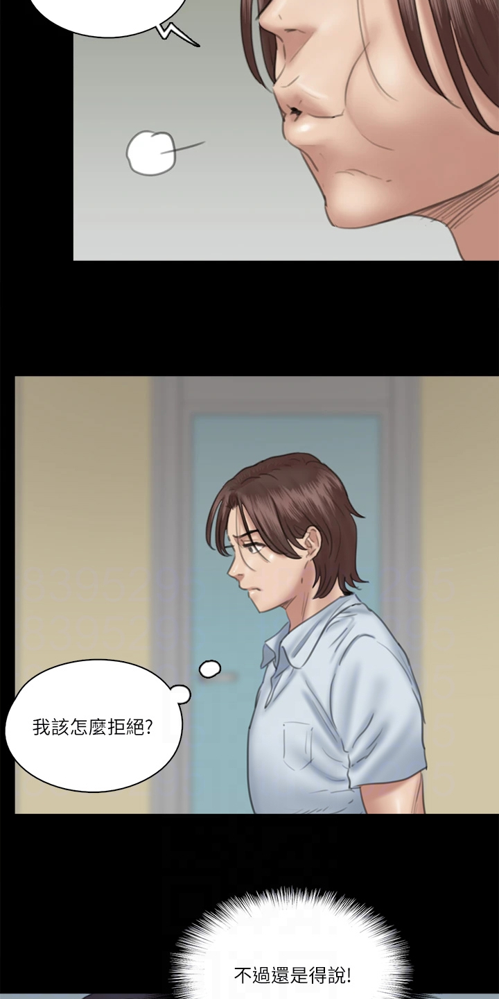 第40章：我不要5