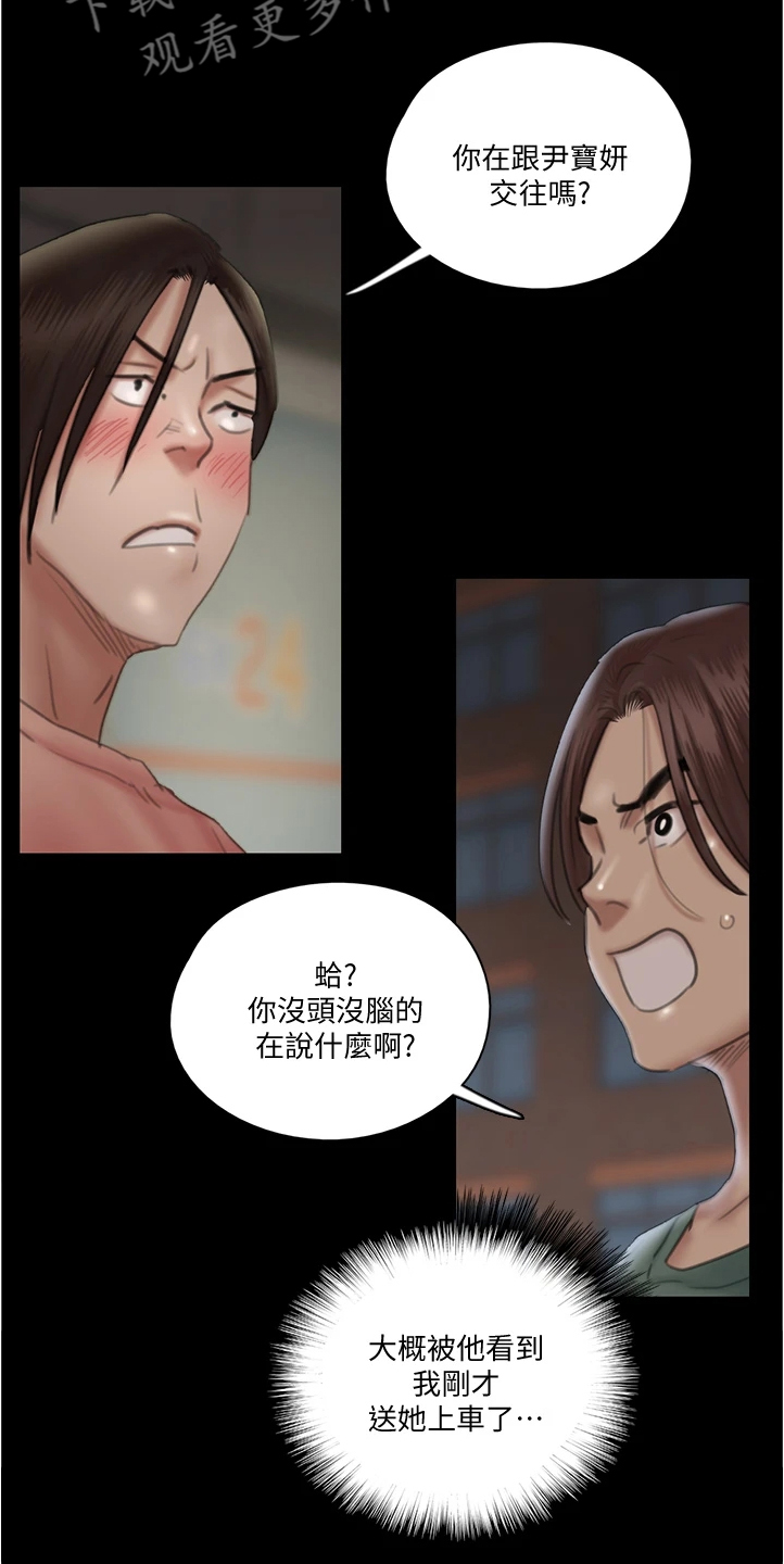 第48章：醉话24