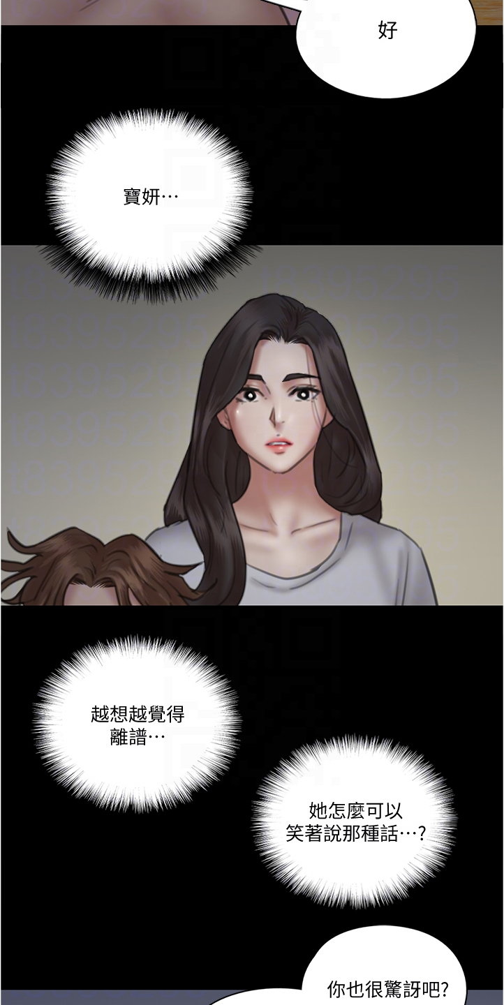 第51章：下一场13