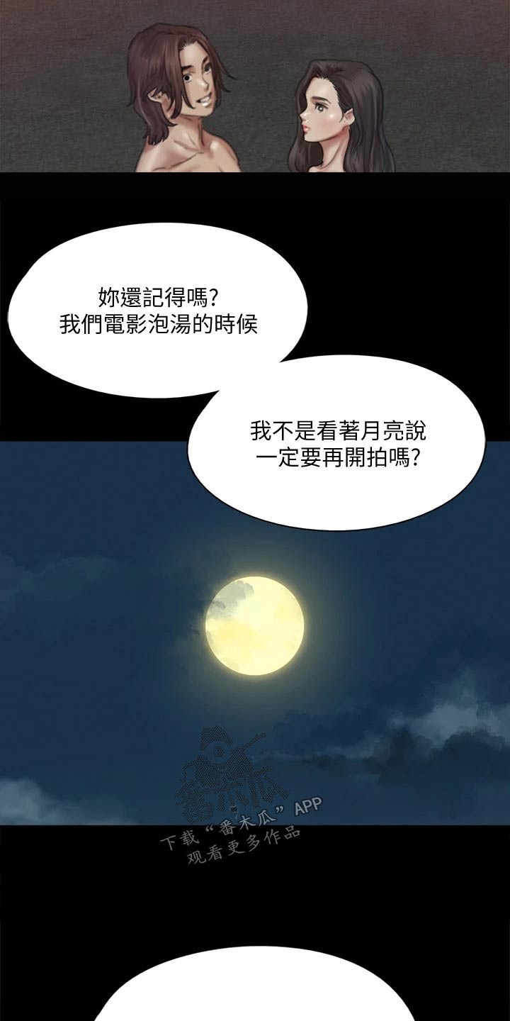 第114章：成功19