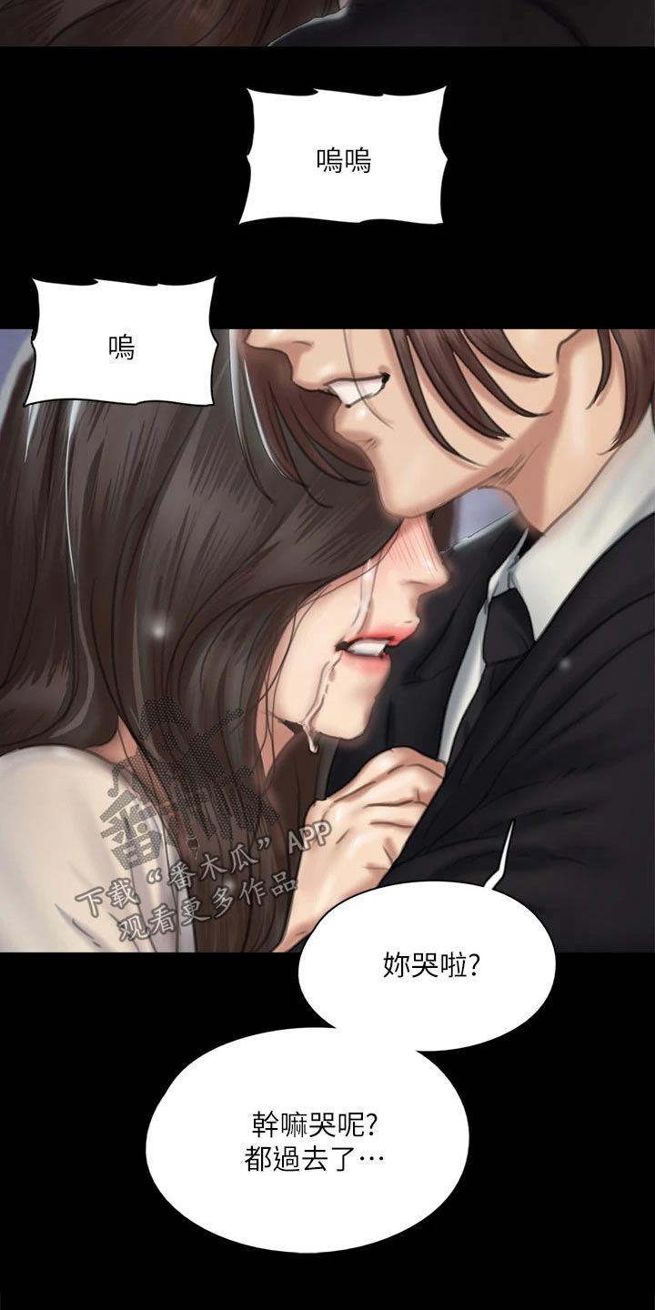 第113章：相见24