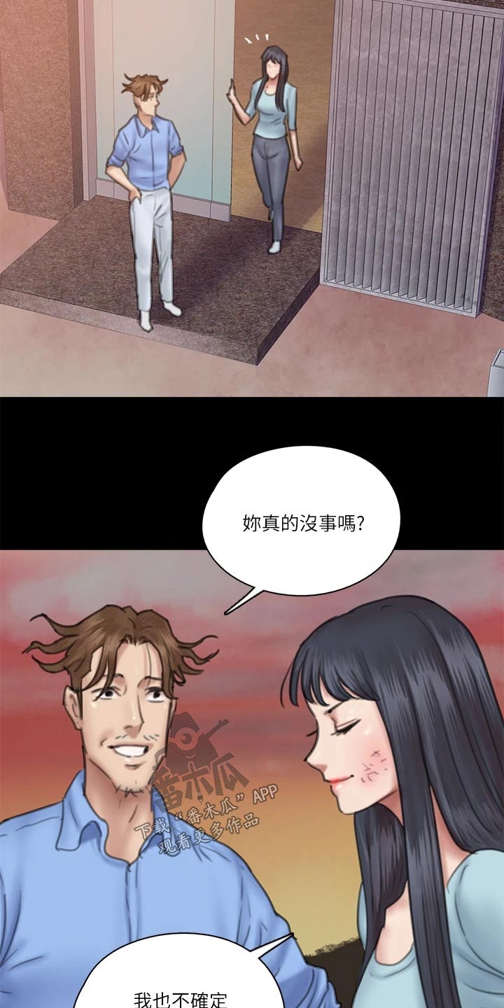 第66章：导演22