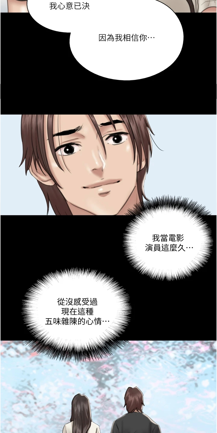 第46章：噩梦14