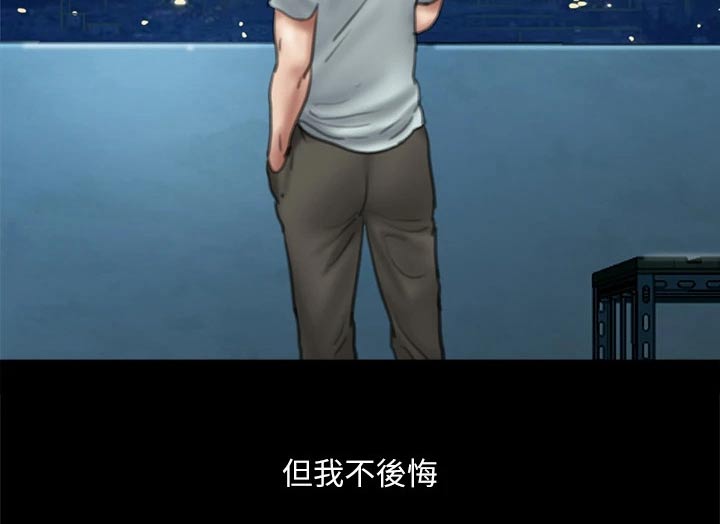 第110章：死亡21