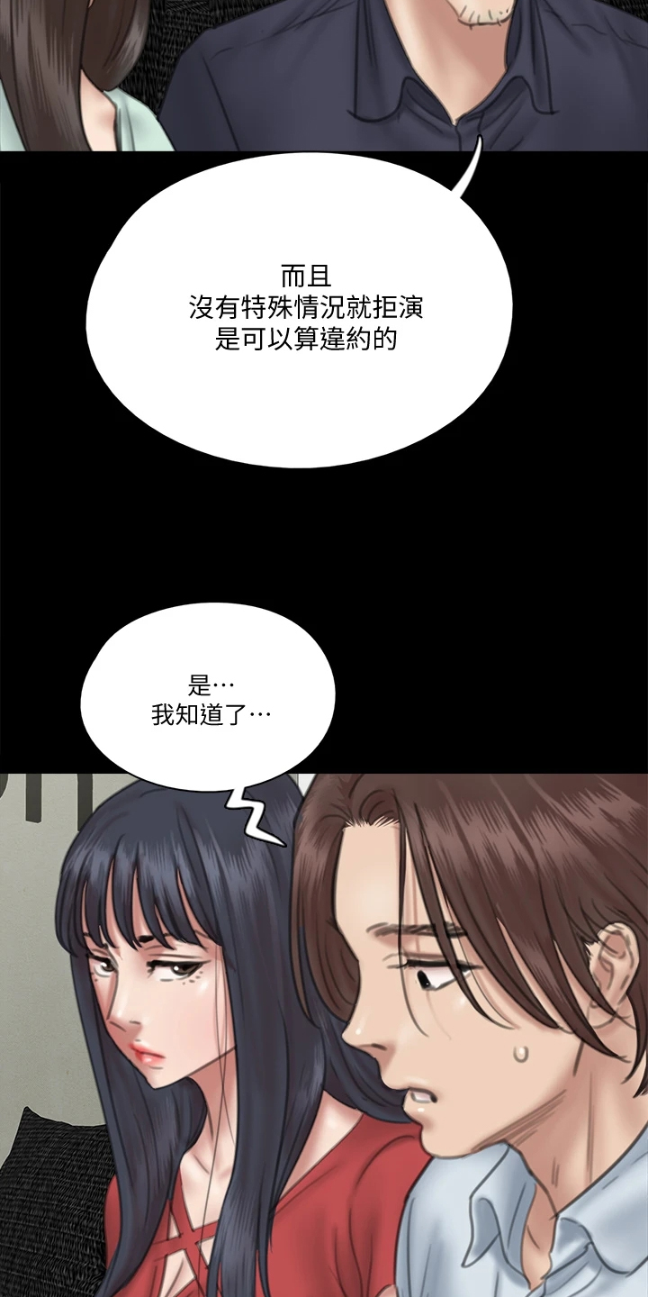 第41章：你来干嘛10