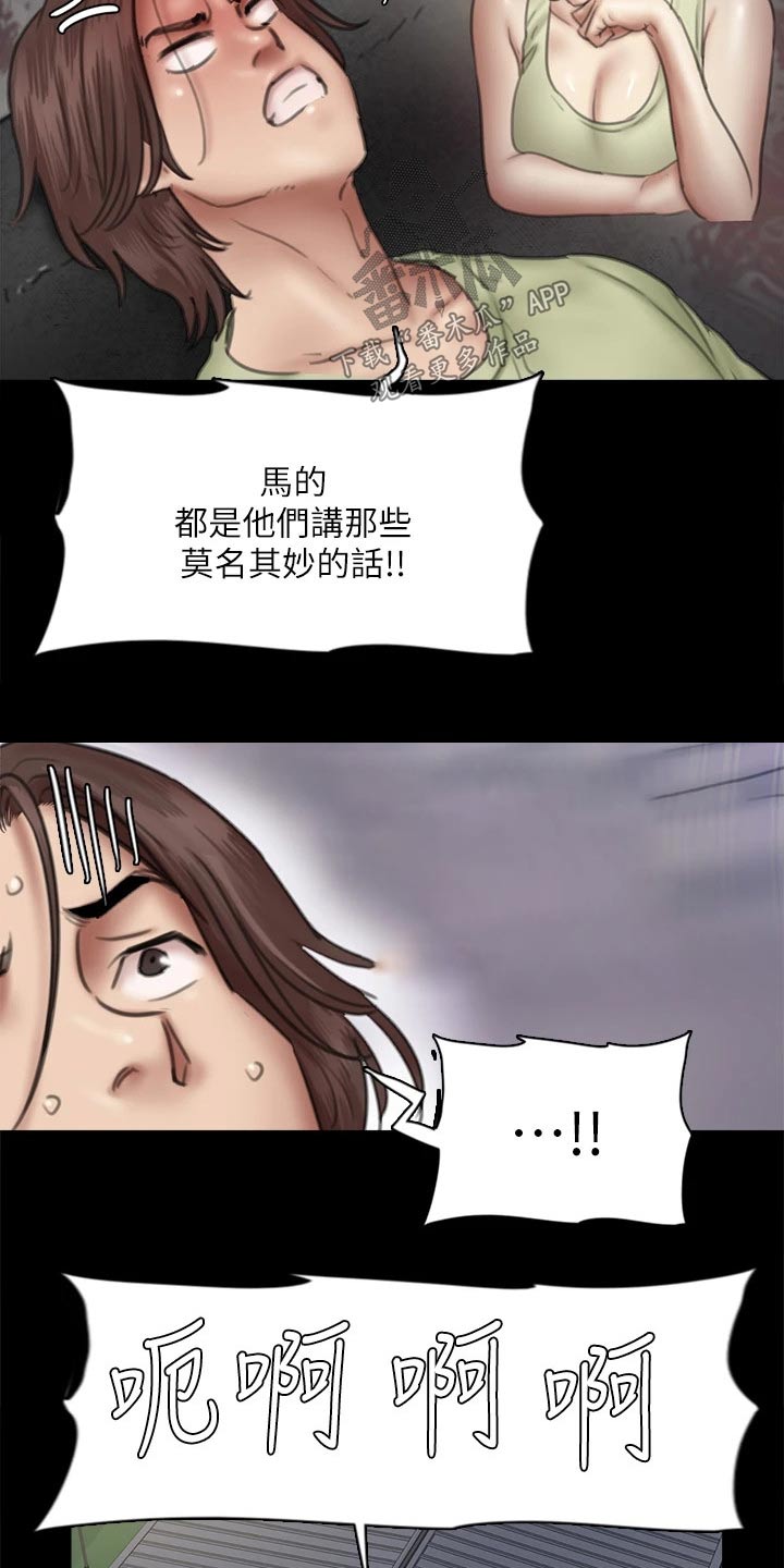 第80章：酒量超好12