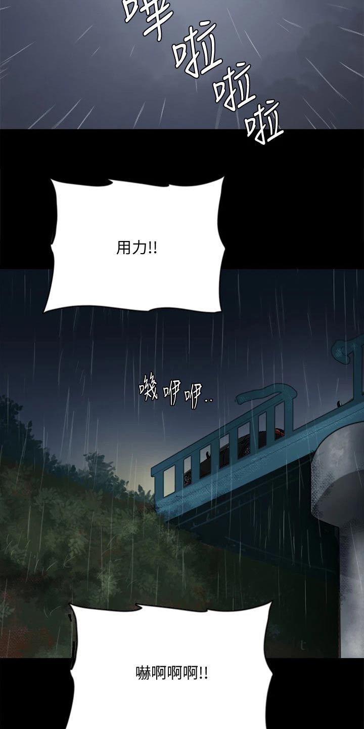 第109章：救我6