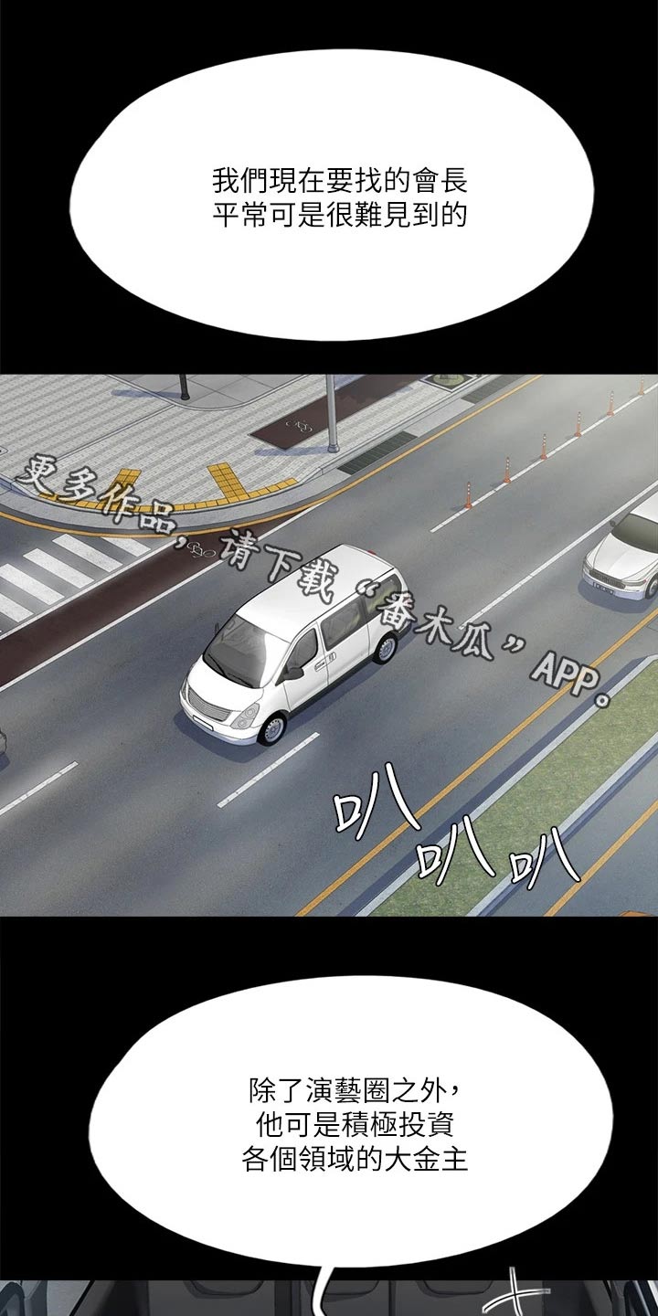 第74章：合作0