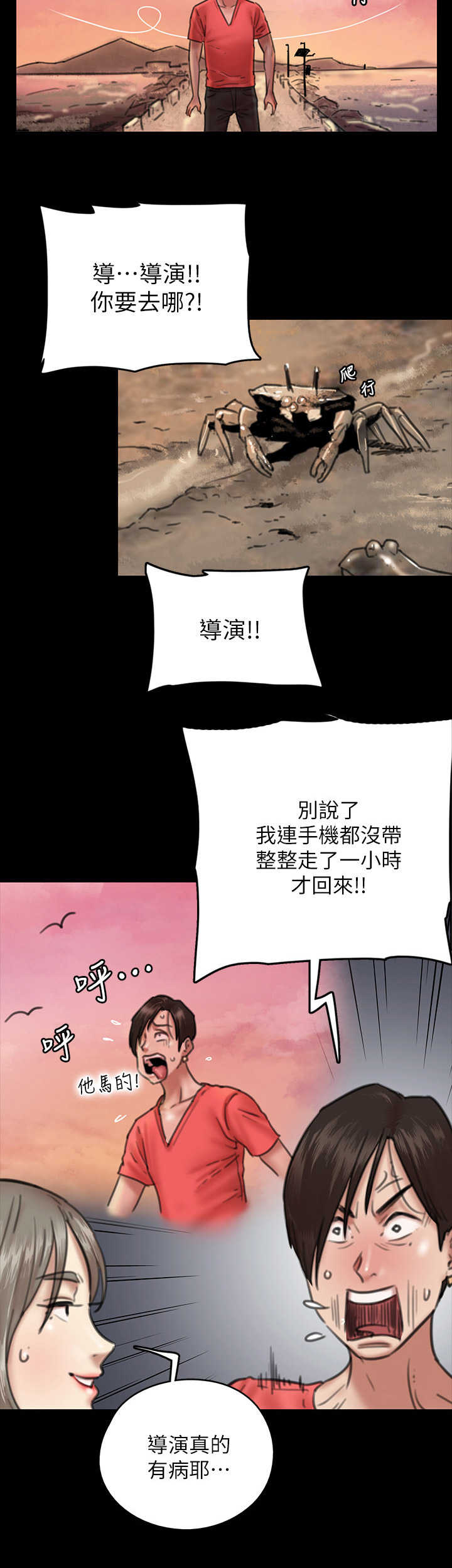 第21章：决心7