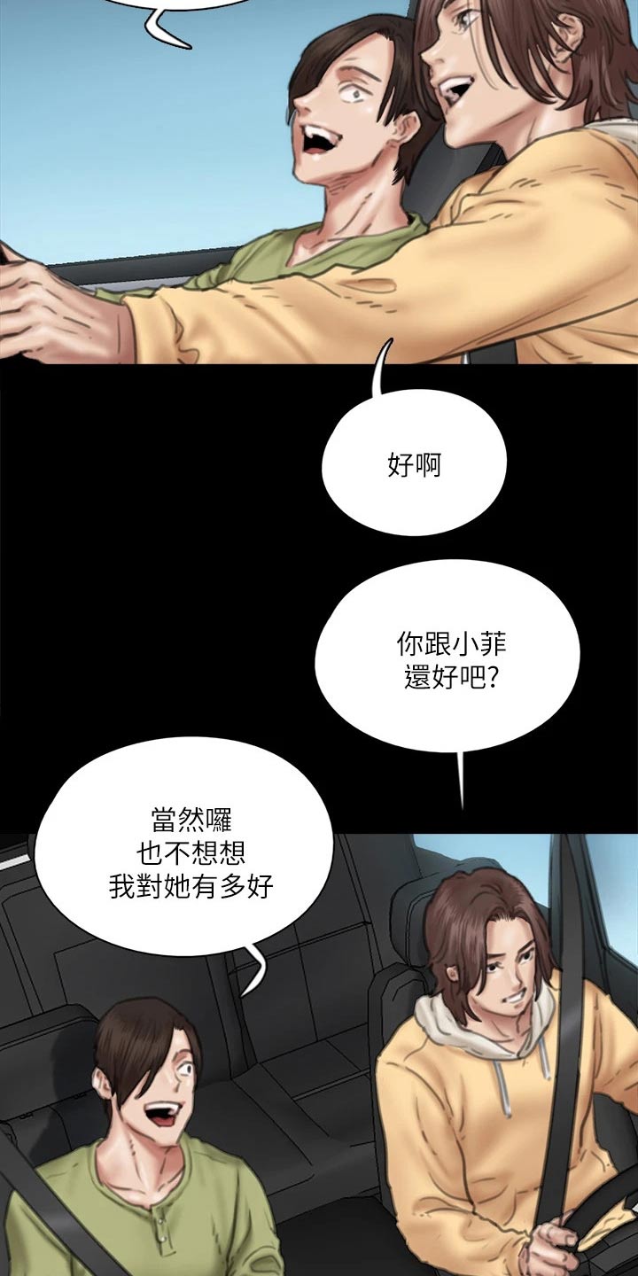 第110章：死亡23