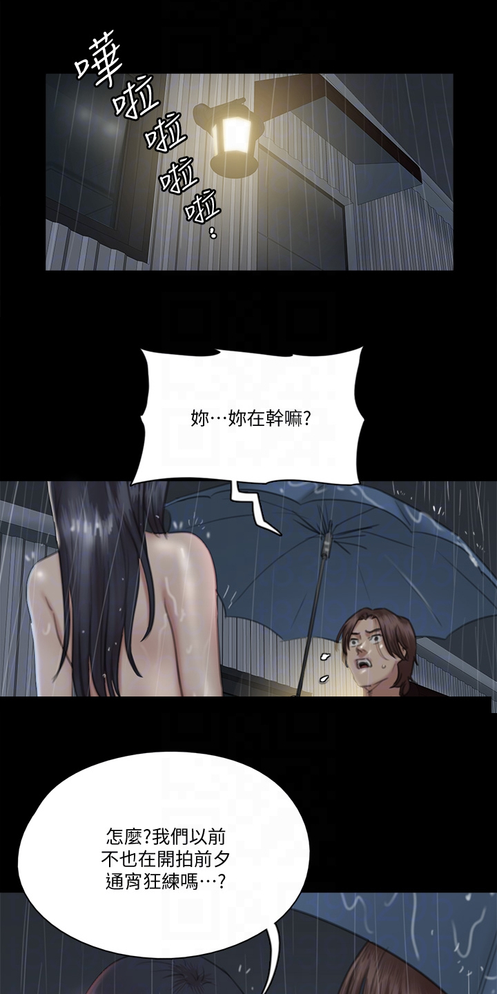 第42章：什么意思0