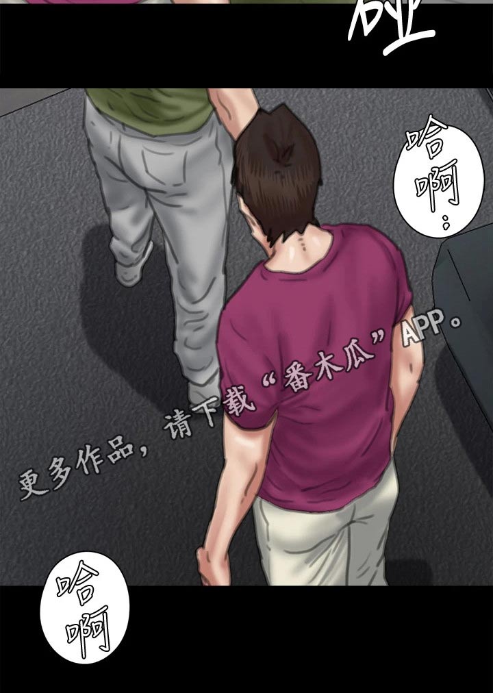 第104章：狂揍23