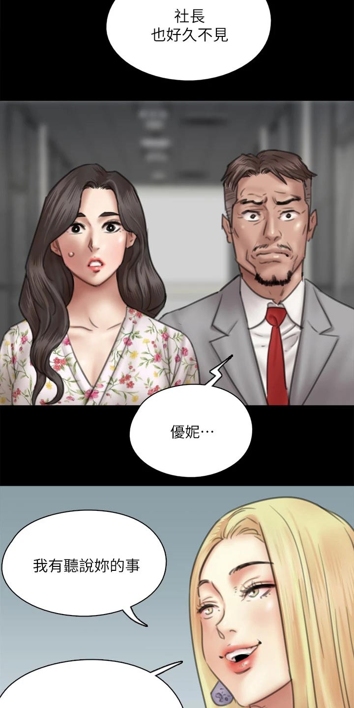 第71章：惊喜1
