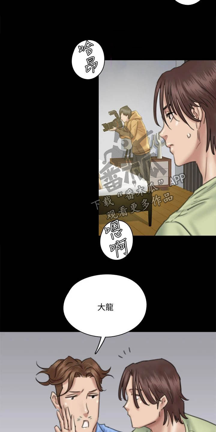 第59章：融入情绪18