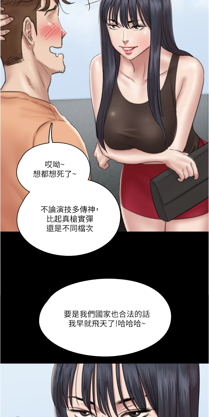 第46章：噩梦20