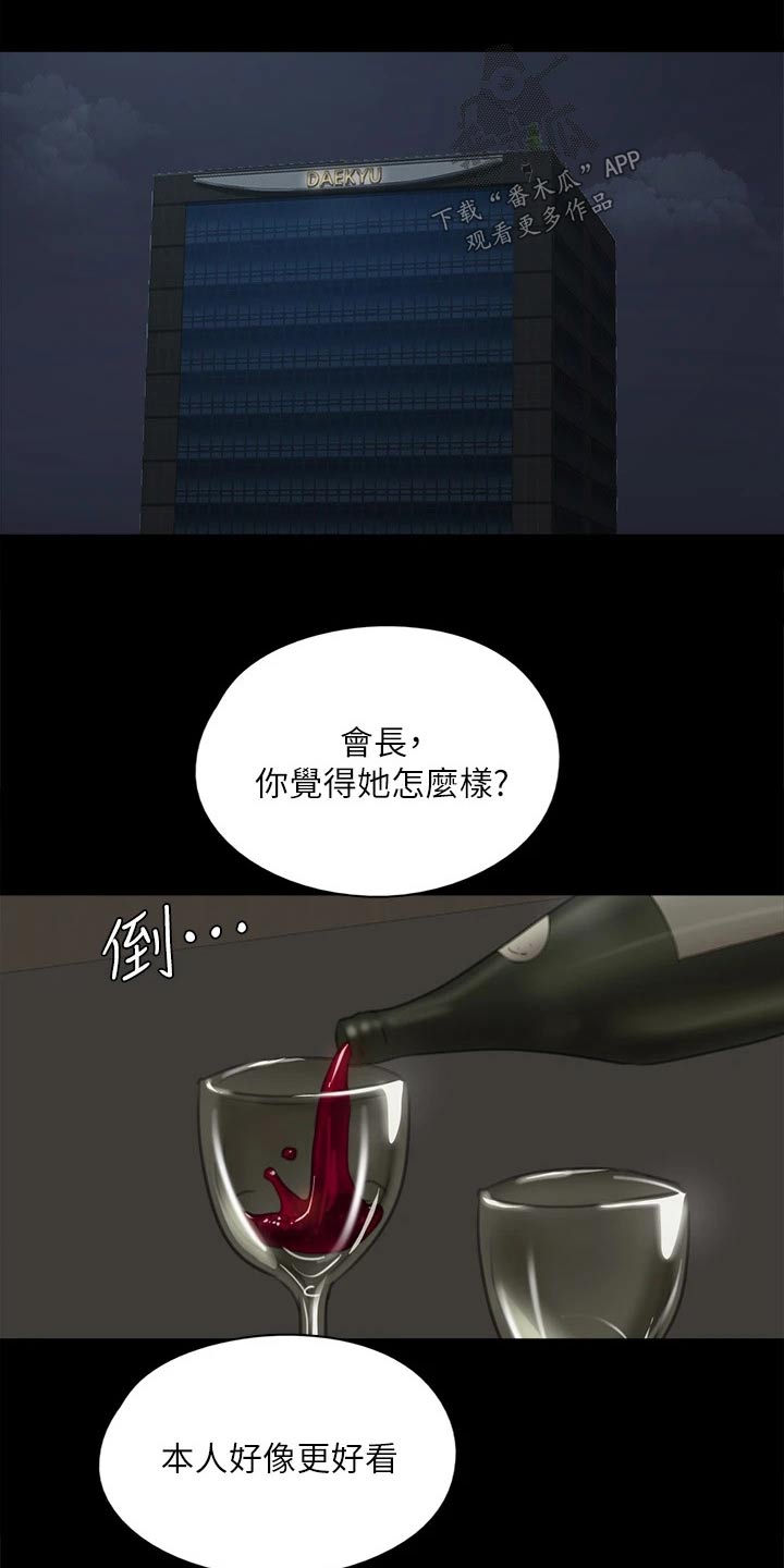 第76章：那时候15