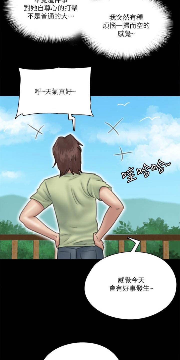 第57章：加戏18