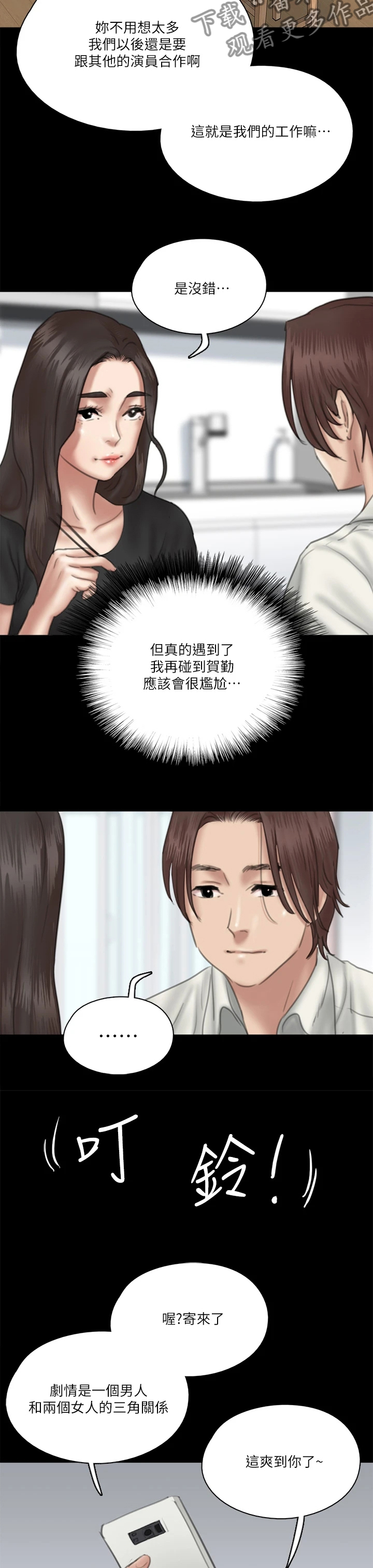 第39章：很会做饭10