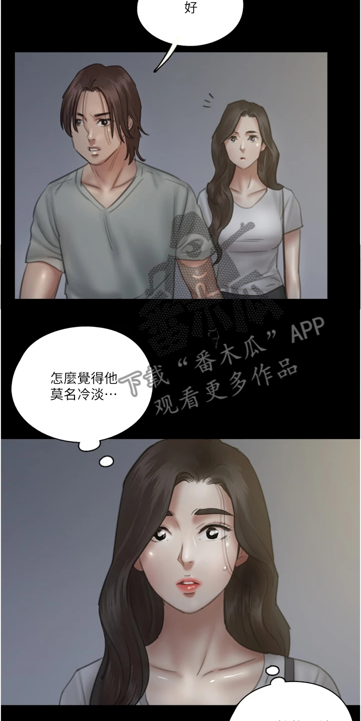 第51章：下一场5