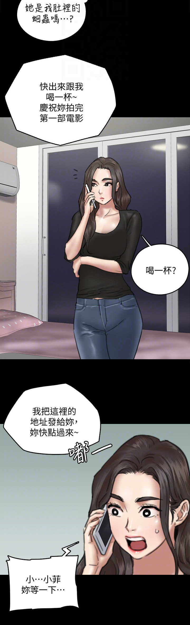 第23章：鸠占鹊巢2