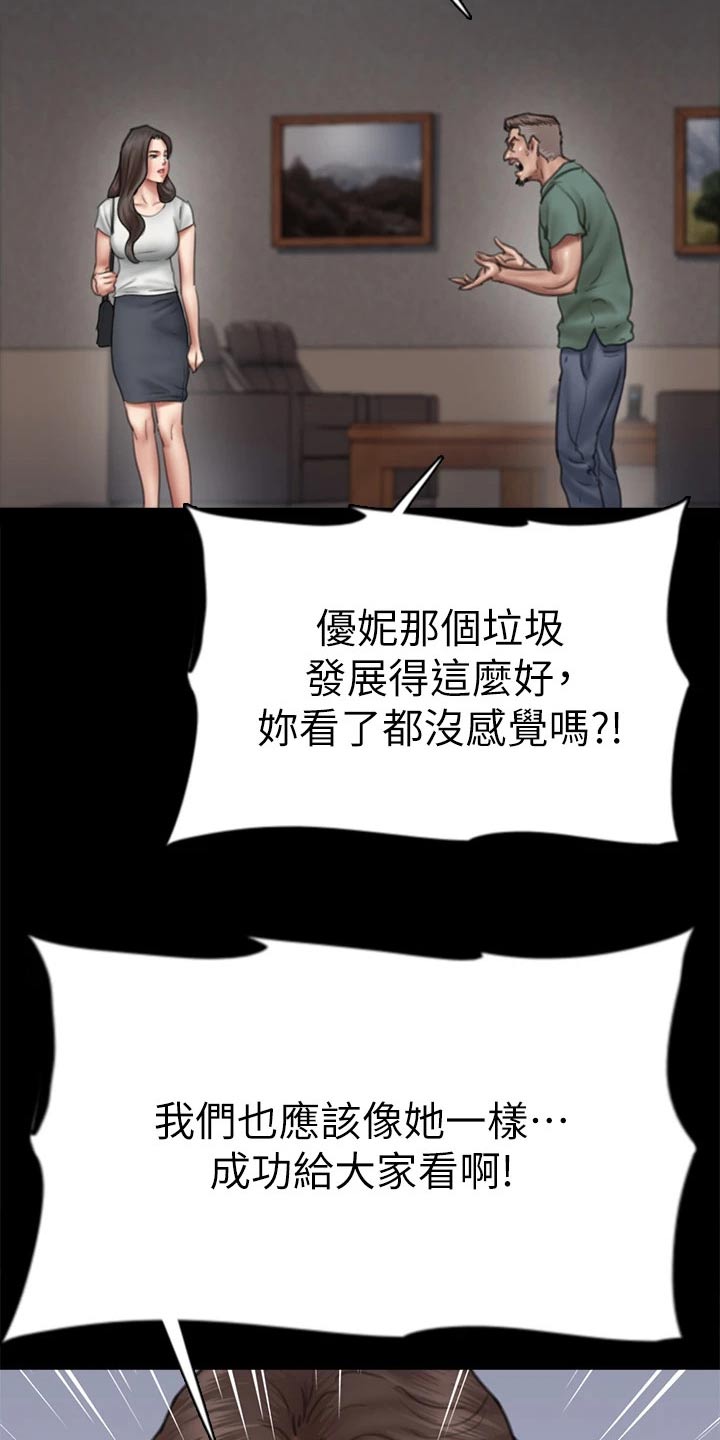 第82章：断绝关系15