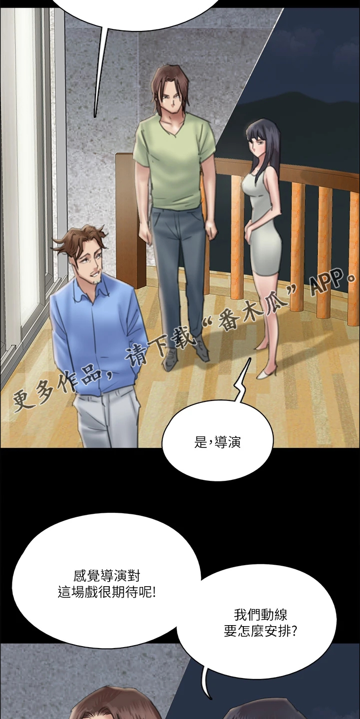 第50章：说的这么轻松20