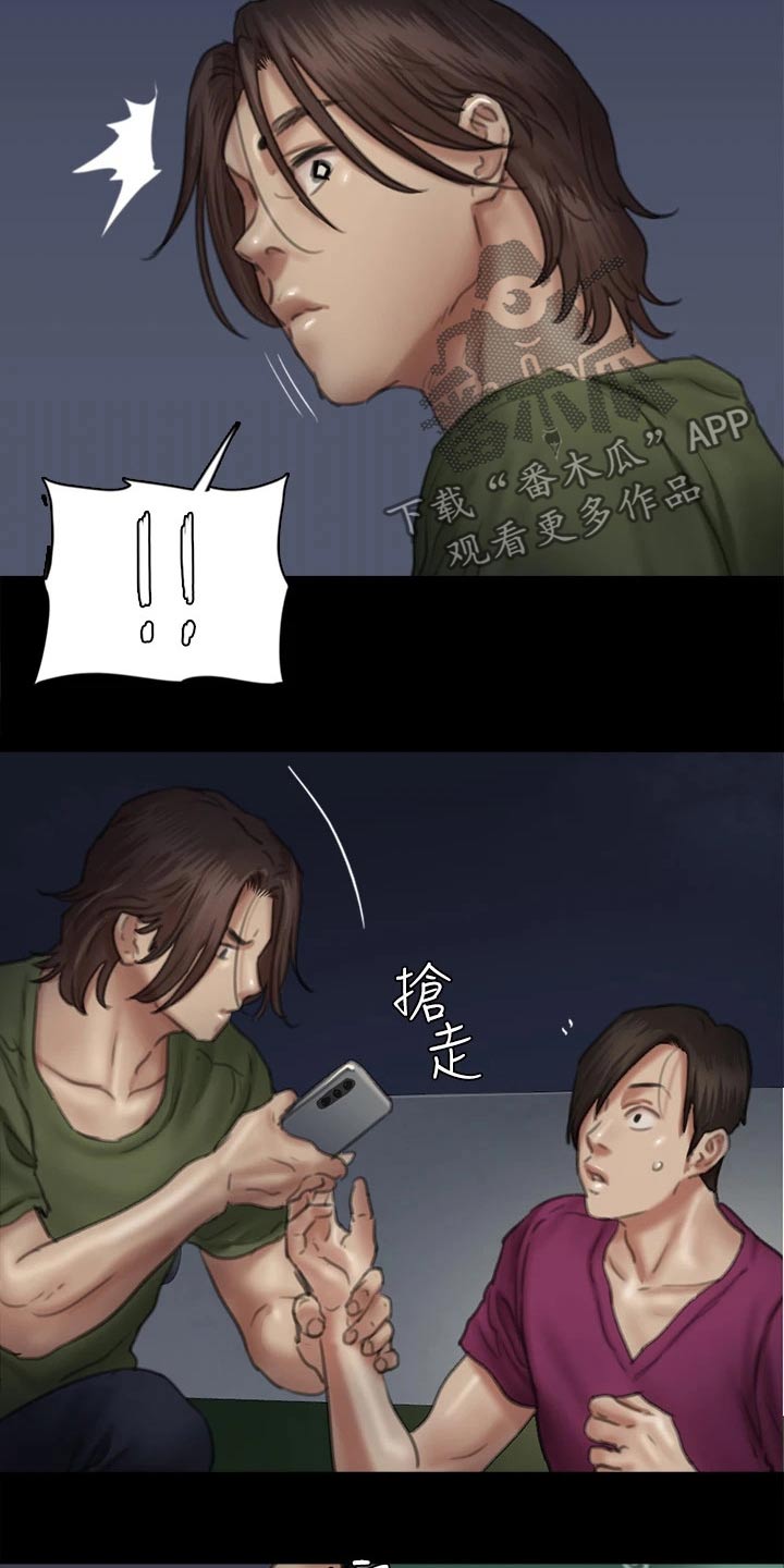 第96章：告知24