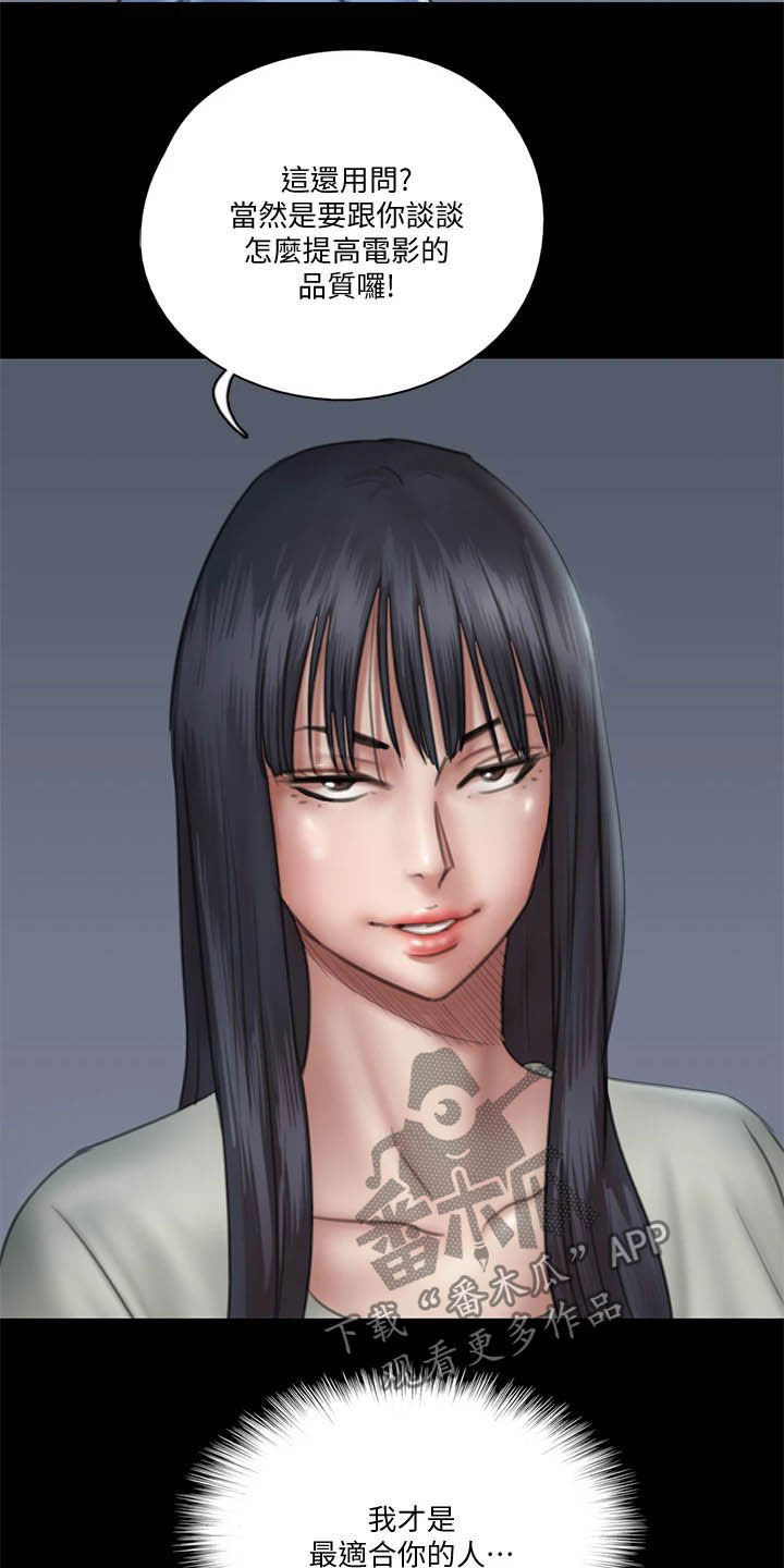 第57章：加戏13