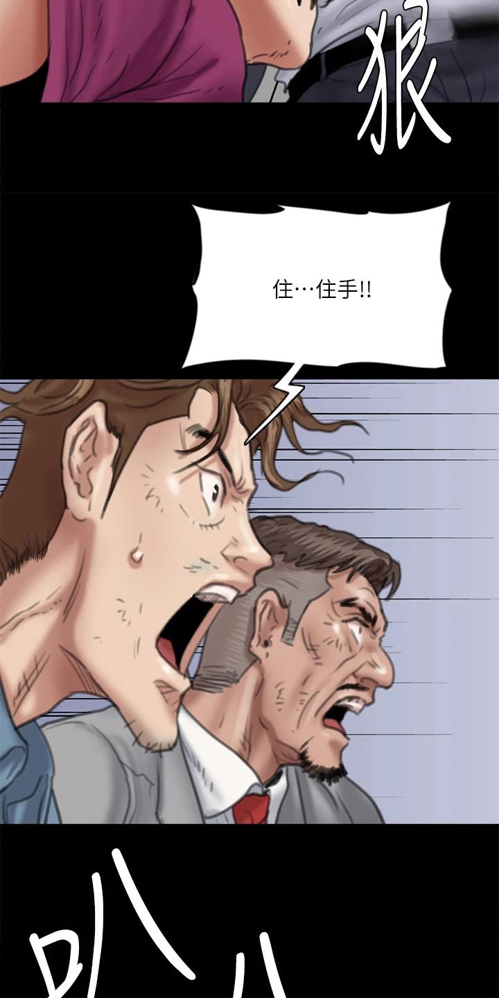 第102章：恶行恶状14