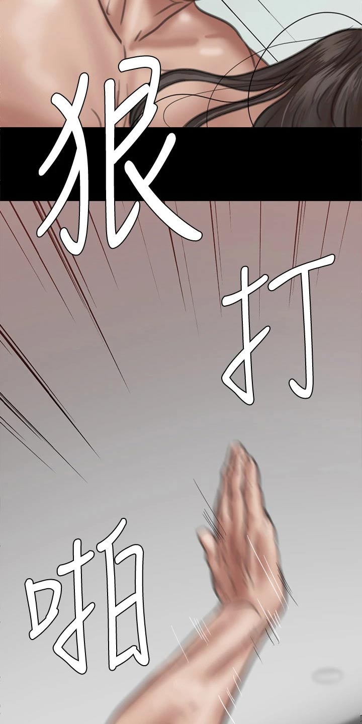 第101章：钥匙19