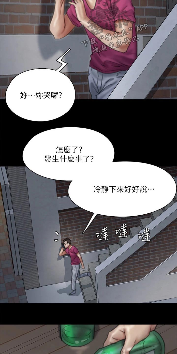 第91章：自己承担24