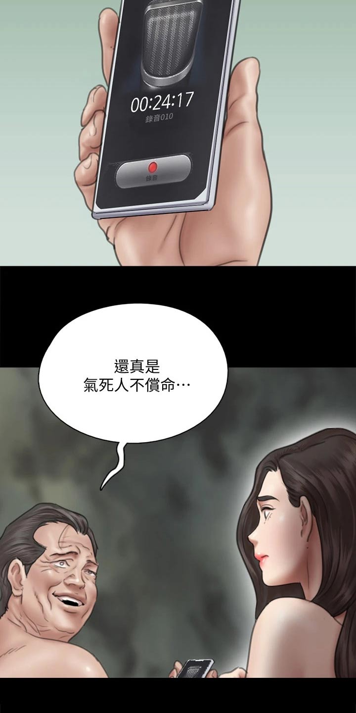 第86章：自己处理10