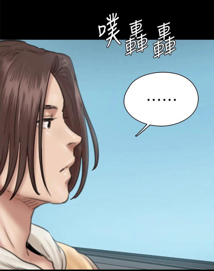 第111章：分手0
