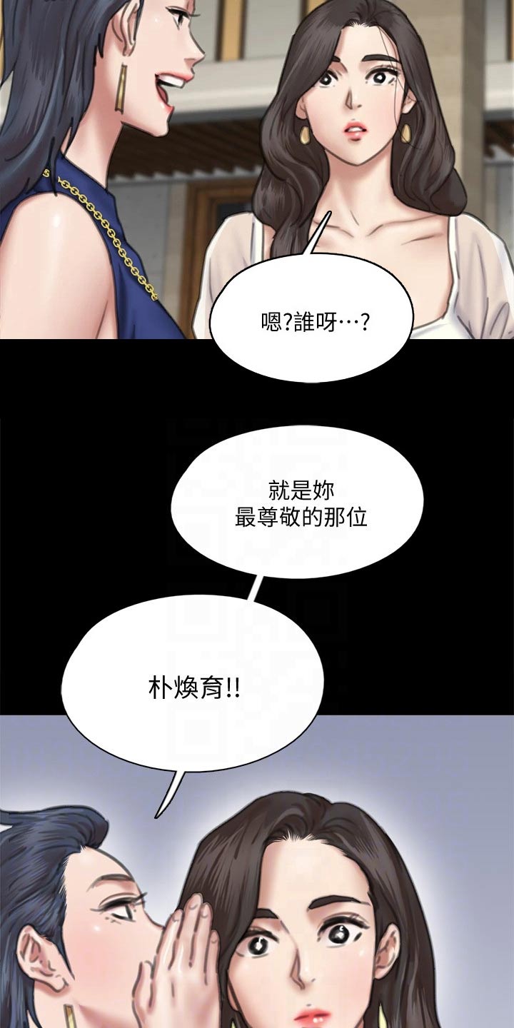 第112章：导演10