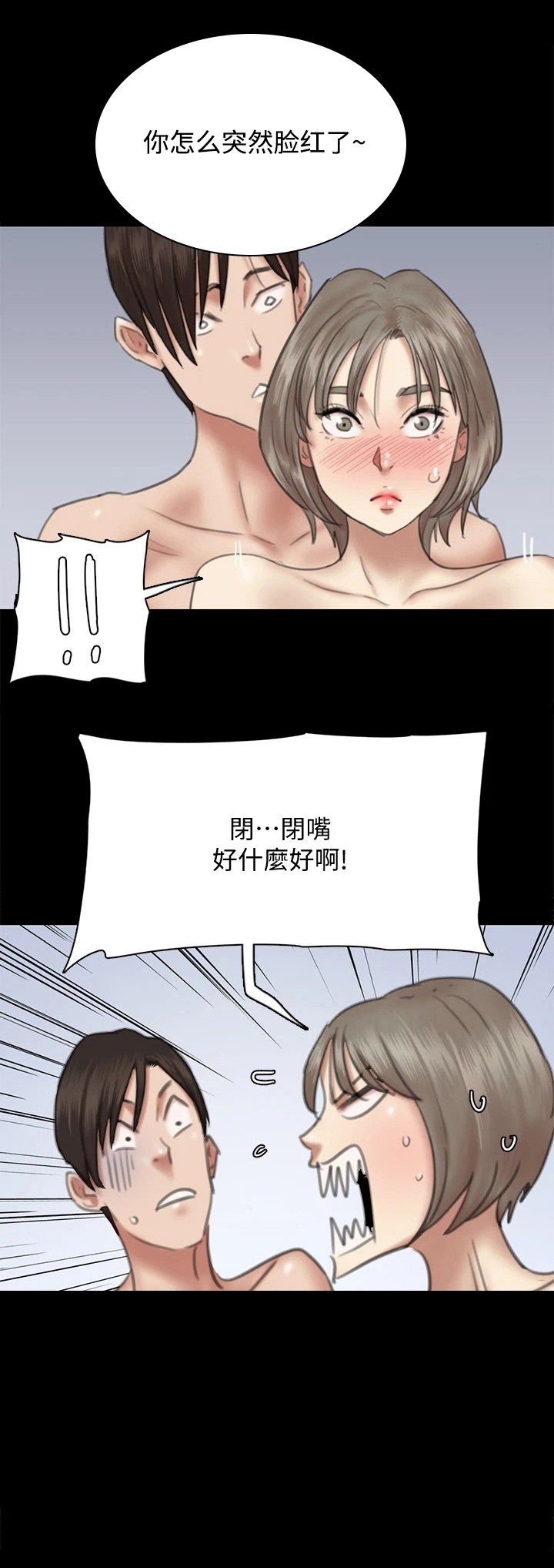 第34章：再拍一次4