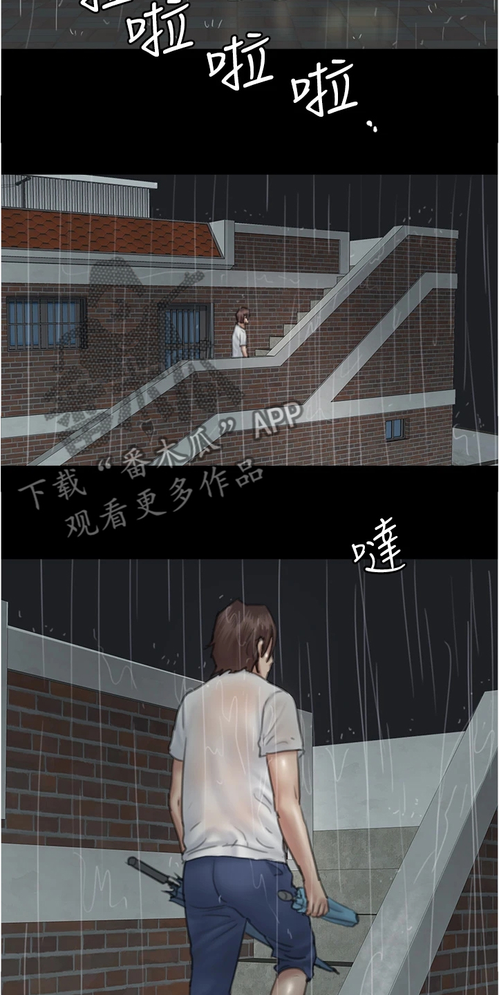第45章：我只有你3