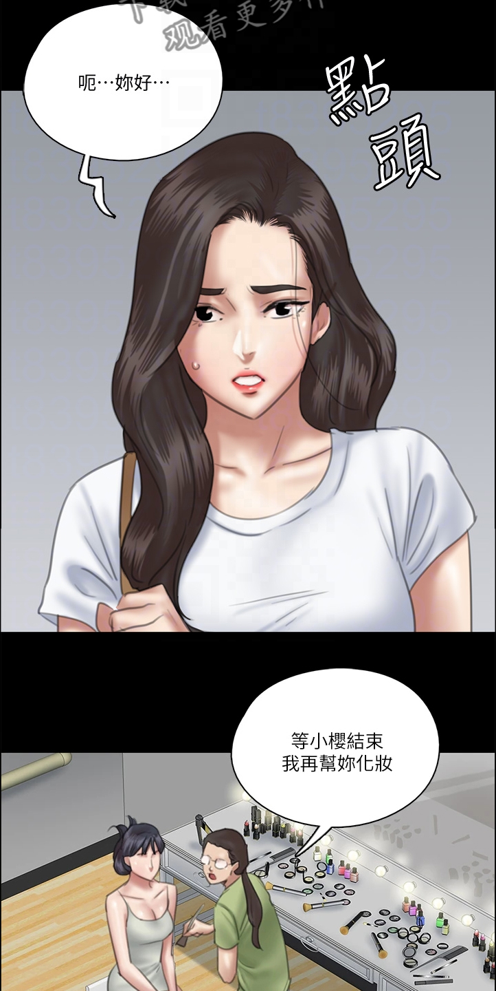 第49章：好真实啊4