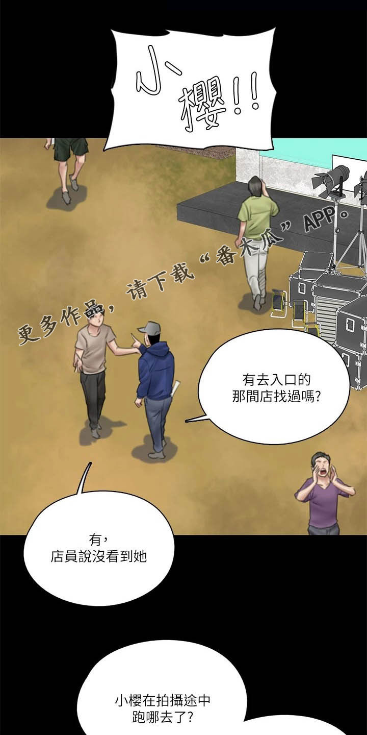 第63章：羊入虎口0