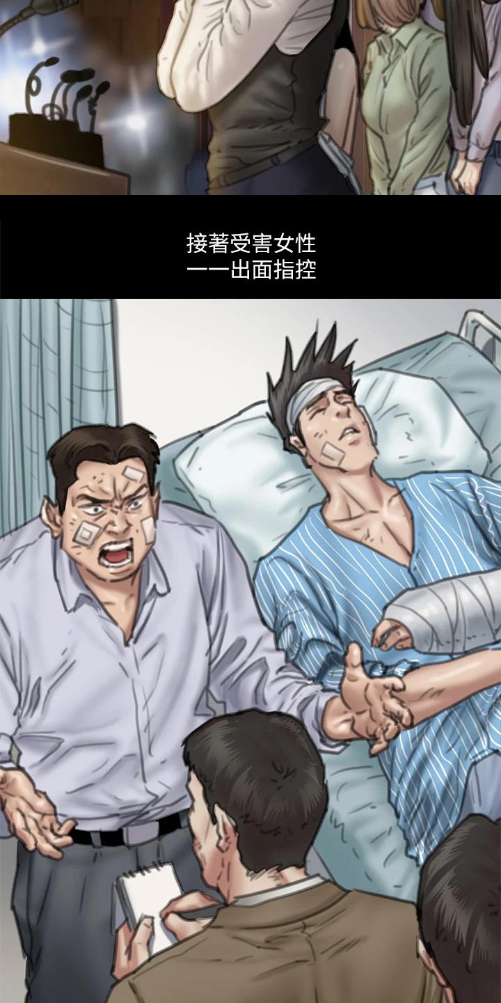 第110章：死亡1
