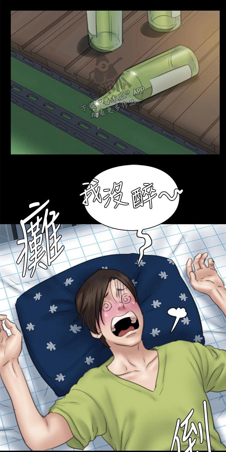 第72章：考虑17